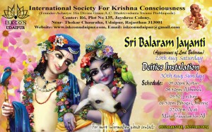 Balaram-Jayanti-2015-program