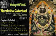 Narsimha Chaturdashi 2017