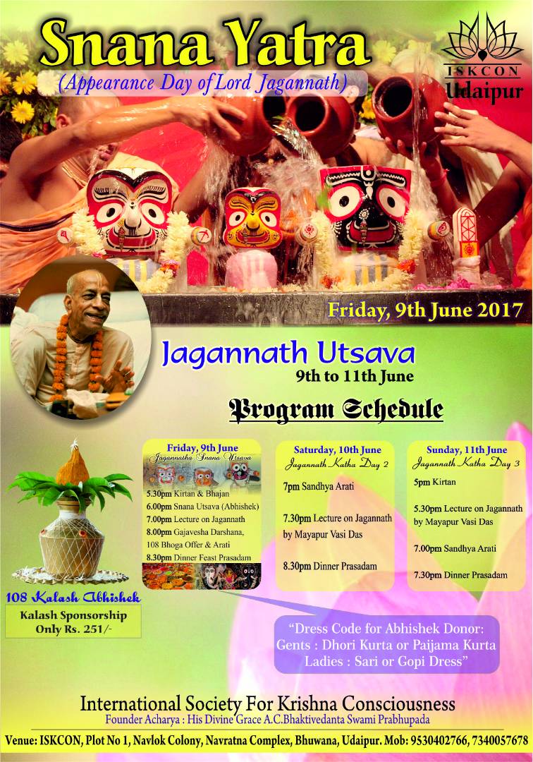 Jagannath Utsav, Snana Yatra Festival - June 2017