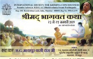 Srimad Bhagvad Katha at Budgoan, Udaipur